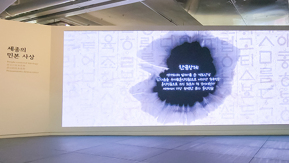led-display 이미지3