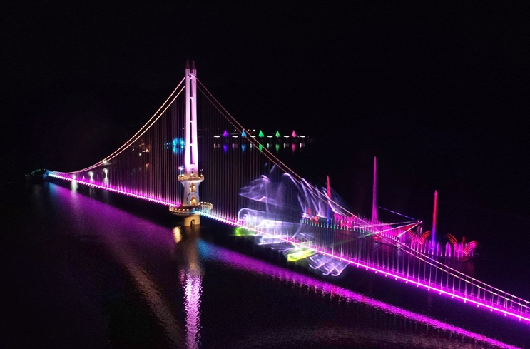 2020 YEDANG RESERVIOR